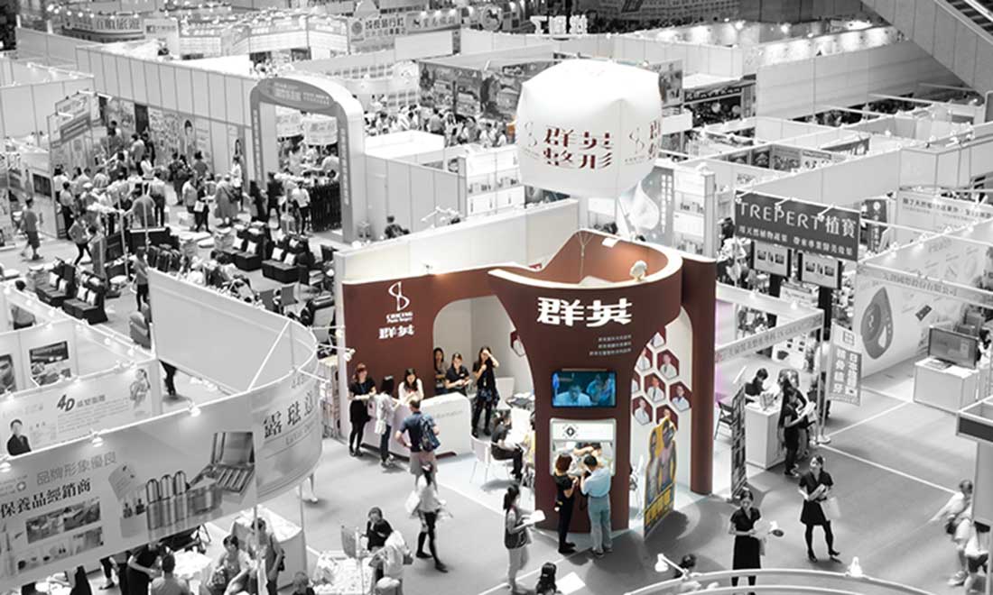 群英整形外科