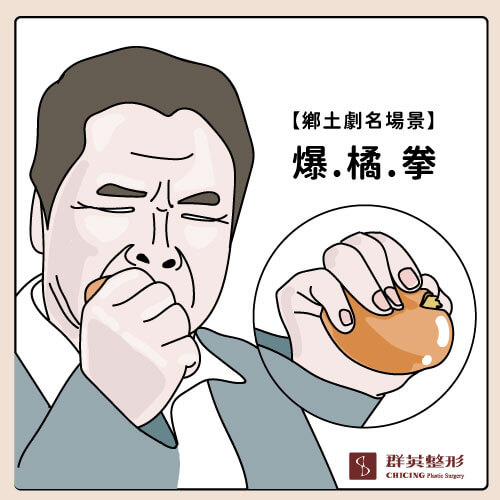 隆乳後按摩會讓義乳破掉嗎？