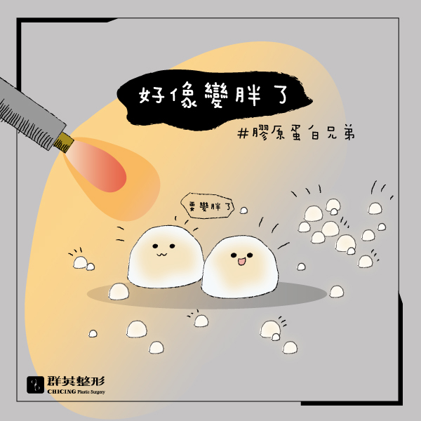 陳大正醫師_臉部複合式抽脂