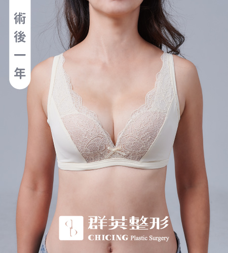 群英黃馨慧醫師_魔滴隆乳術後內衣照093011