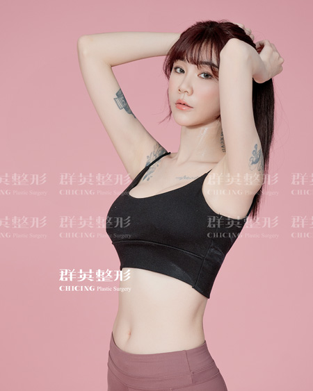 隆乳後做運動_台中隆乳手術推薦群英整形外科