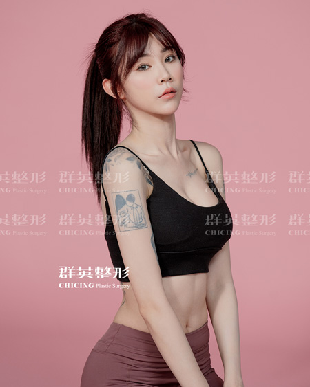 隆乳後做運動_台中隆乳手術推薦群英整形外科