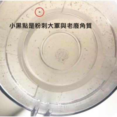 群英皮膚科_UltraSpa水飛梭煥膚04